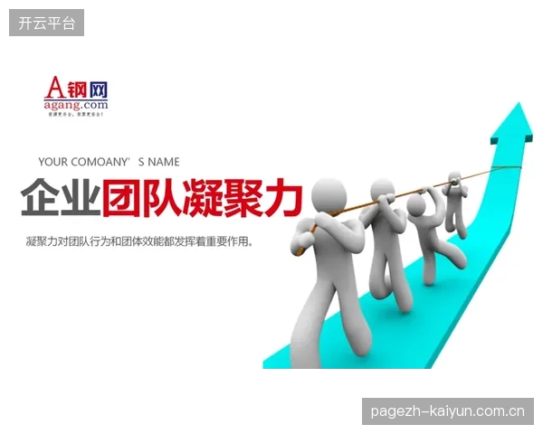 历史派系问题考验团队凝聚力，新任队长需具备弥合分歧、团结全队的核心领导能力。