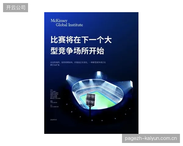 2026世界杯将采用更多科技辅助，加纳队需适应新技术下的比赛节奏与判罚。